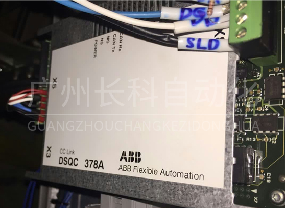 ABB CC-LINK總線通訊DSQC378A